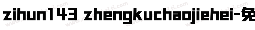 zihun143 zhengkuchaojiehei字体转换